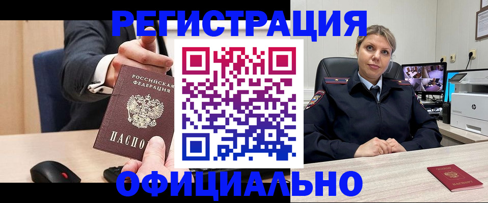 временная регистрация госуслуги в Верхнем Уфалее