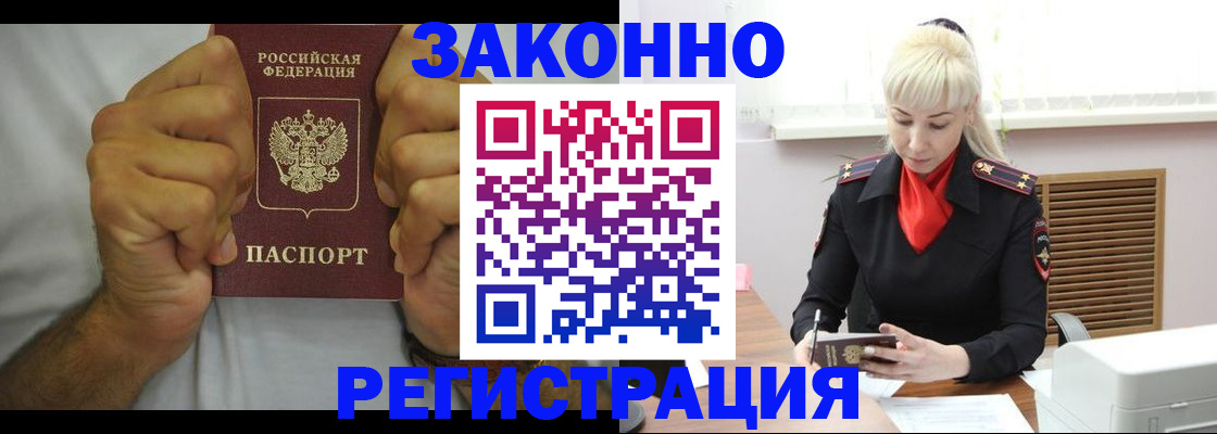 регистрация для школы в Верхнем Уфалее